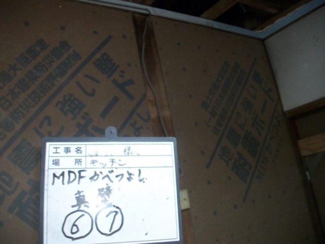 大阪府茨木市　耐震補強工事　耐震ボードかべつよし張り付け