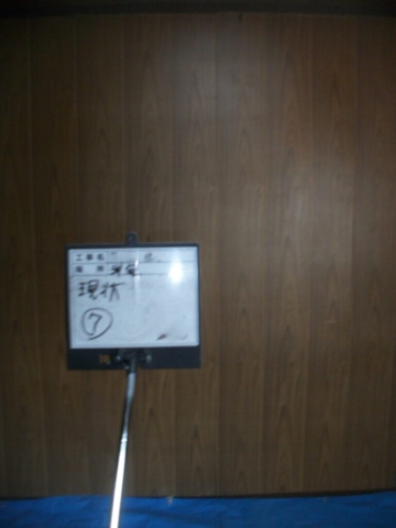 大阪府茨木市　耐震補強工事　現状