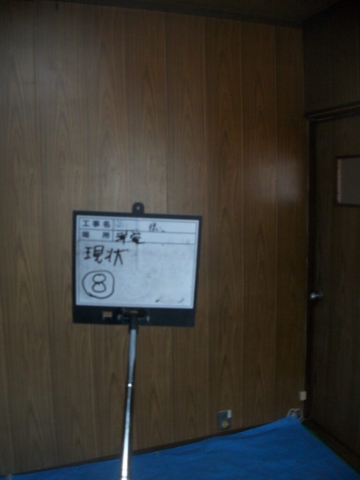大阪府茨木市　耐震補強工事　現状