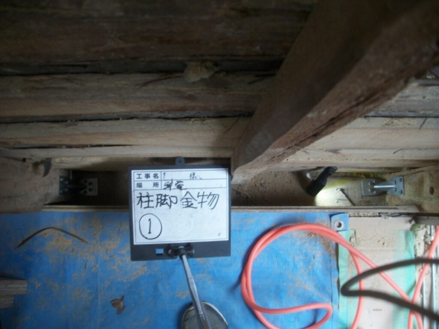 大阪府茨木市　耐震補強工事　柱脚金物施工
