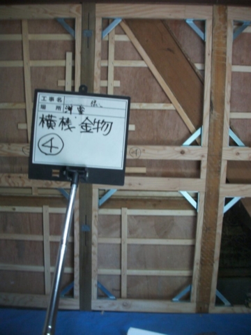 大阪府茨木市　耐震補強工事　横桟金物施工