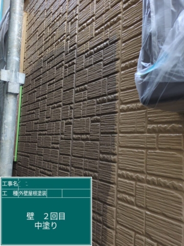大阪府三島郡島本町　屋根外壁塗装工事　外壁中塗り
