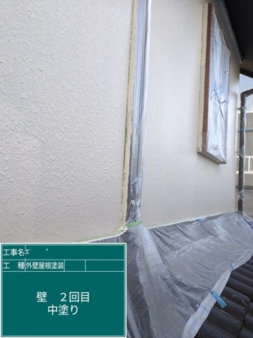 大阪府三島郡島本町　屋根外壁塗装工事　外壁中塗り