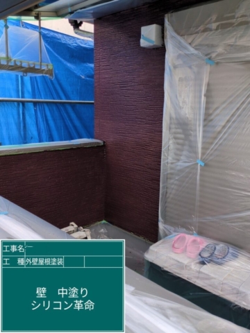 京都府長岡京市　屋根外壁塗装工事　外壁中塗り　アステックペイント　シリコンREVO