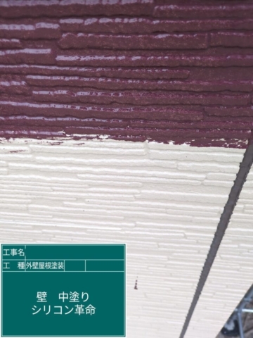 京都府長岡京市　屋根外壁塗装工事　外壁中塗り　アステックペイント　シャネツテックⅡ