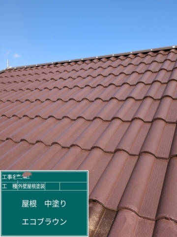 大阪府三島郡島本町　屋根外壁塗装工事　屋根中塗り
