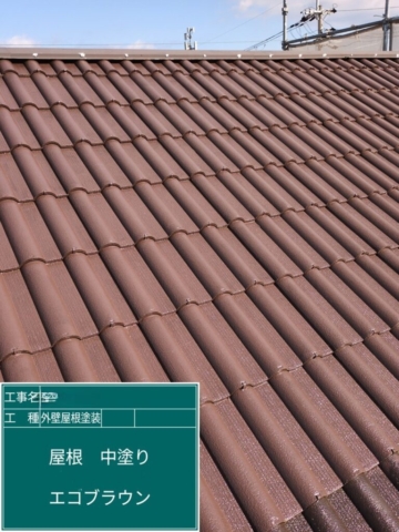 大阪府三島郡島本町　屋根外壁塗装工事　屋根中塗り