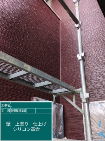 京都府長岡京市　屋根外壁塗装工事　外壁上塗り　アステックペイント　シリコンREVO