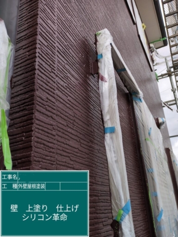 京都府長岡京市　屋根外壁塗装工事　外壁上塗り　アステックペイント　シリコンREVO