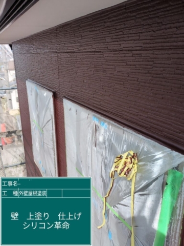 京都府長岡京市　屋根外壁塗装工事　外壁上塗り　アステックペイント　シリコンREVO