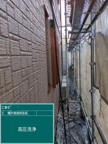 大阪府三島郡島本町　屋根外壁塗装工事　高圧洗浄