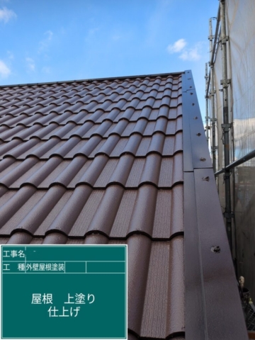 大阪府三島郡島本町　屋根外壁塗装工事　屋根上塗り