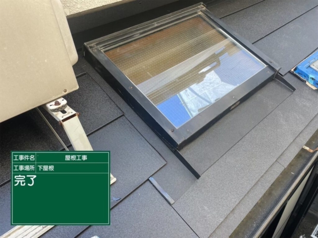 京都府向日市　屋根重ね葺き工事（カバー工法）完了