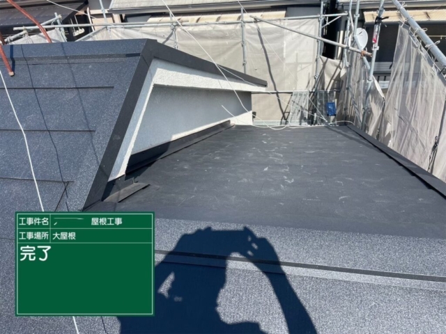 京都府向日市　屋根重ね葺き工事（カバー工法）完了