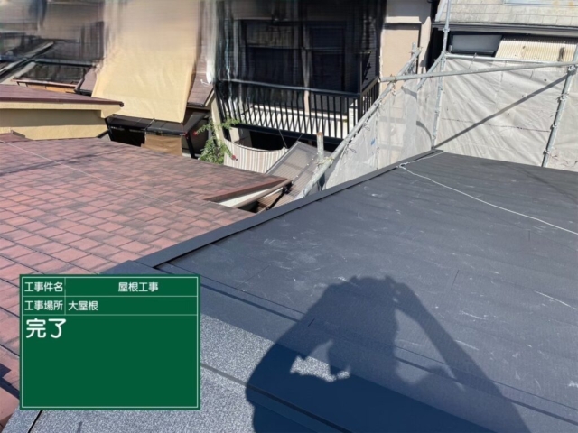 京都府向日市　屋根重ね葺き工事（カバー工法）完了