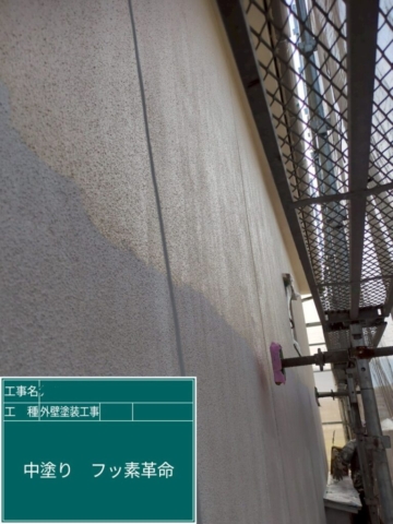 大阪府吹田市　外壁塗装工事　外壁中塗り　アステックペイント　フッ素REVO