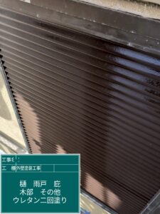 大阪府吹田市　外壁塗装工事　雨戸ウレタン塗装
