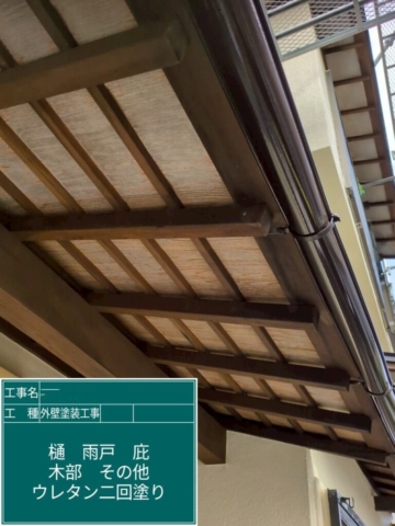 大阪府吹田市　外壁塗装工事　木部ウレタン塗装