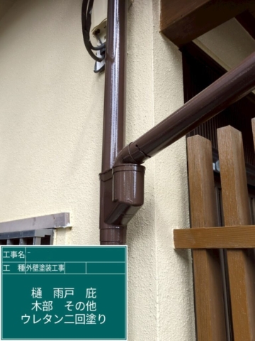 大阪府吹田市　外壁塗装工事　竪樋ウレタン塗装