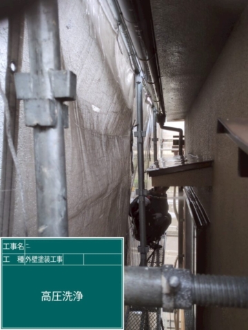 大阪府吹田市　外壁塗装工事　高圧洗浄