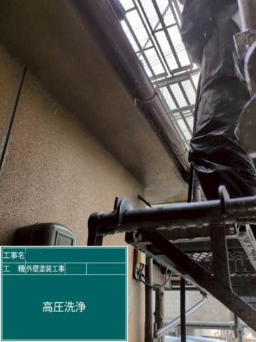 大阪府吹田市　外壁塗装工事　高圧洗浄