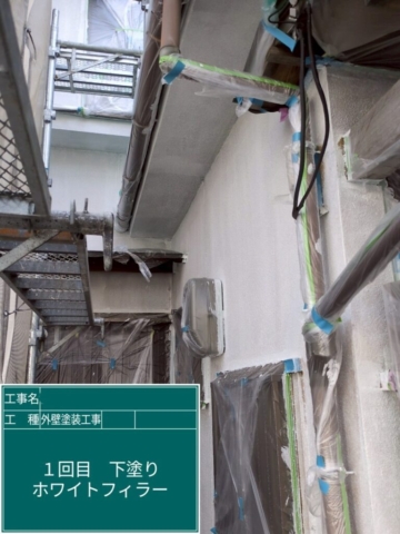 大阪府吹田市　外壁塗装工事　外壁下塗り　アステックペイント　ホワイトフィラーAⅡ