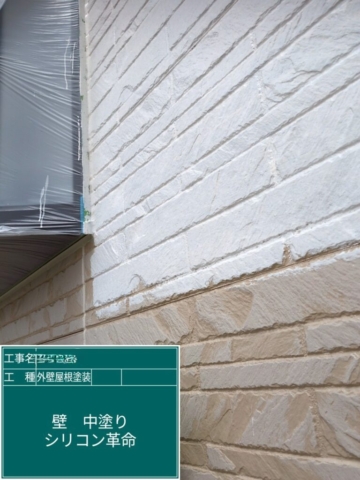 大阪府箕面市　屋根外壁塗装工事　外壁中塗り　アステックペイント　シリコンREVO