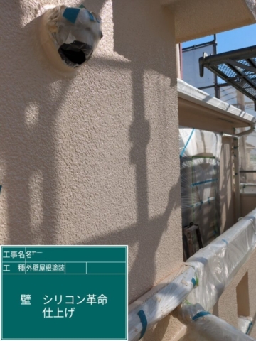 大阪府寝屋川市　屋根外壁塗装工事　外壁上塗り　アステックペイント　シリコンREVO