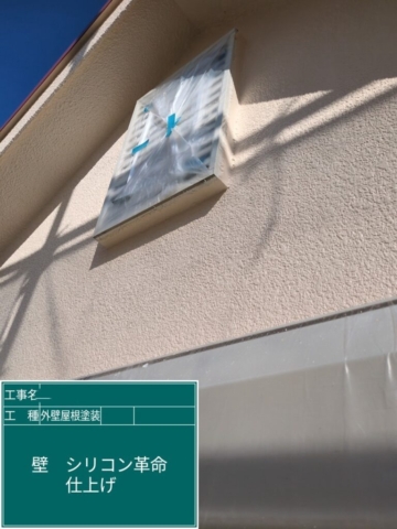 大阪府寝屋川市　屋根外壁塗装工事　外壁上塗り　アステックペイント　シリコンREVO