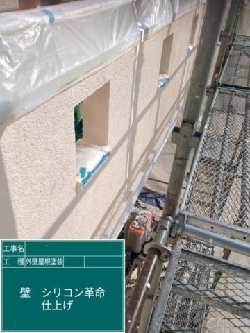 大阪府寝屋川市　屋根外壁塗装工事　外壁上塗り　アステックペイント　シリコンREVO