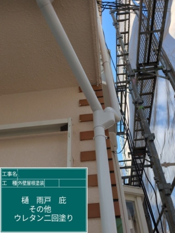 大阪府寝屋川市　屋根外壁塗装工事　縦樋ウレタン塗装