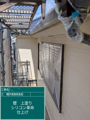 大阪府箕面市　屋根外壁塗装工事　外壁上塗り　アステックペイント　シリコンREVO
