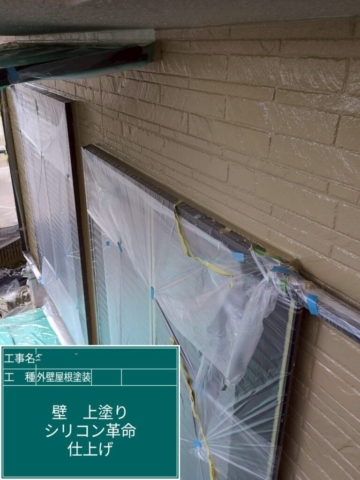 大阪府箕面市　屋根外壁塗装工事　外壁上塗り　アステックペイント　シリコンREVO