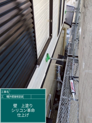 大阪府箕面市　屋根外壁塗装工事　外壁上塗り　アステックペイント　シリコンREVO