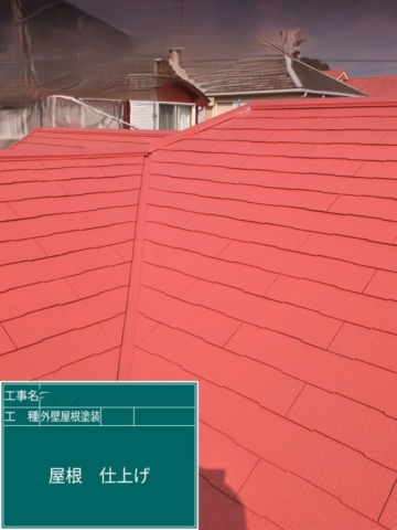 大阪府寝屋川市　屋根外壁塗装工事　屋根上塗り　日本ペイント　ファインパーフェクトベスト