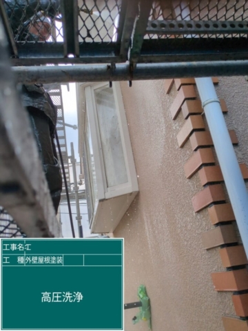 大阪府寝屋川市　屋根外壁塗装工事　高圧洗浄