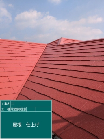 大阪府寝屋川市　屋根外壁塗装工事　屋根上塗り　日本ペイント　ファインパーフェクトベスト