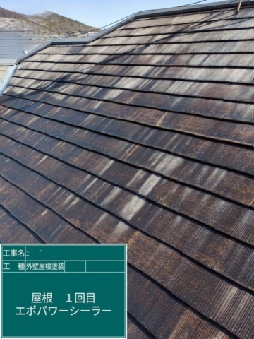 大阪府箕面市　屋根外壁塗装工事　屋根下塗り　アステックペイント　エポパワーシーラーJY