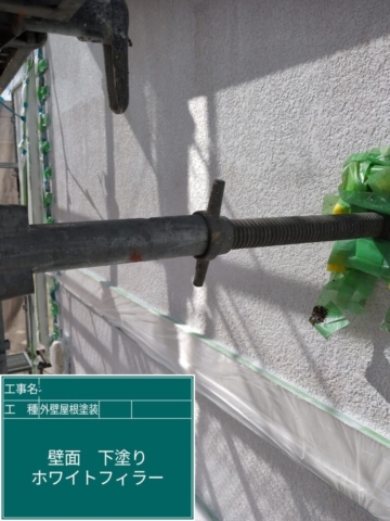 大阪府寝屋川市　屋根外壁塗装工事　外壁下塗り　アステックペイント　ホワイトフィラーAⅡ