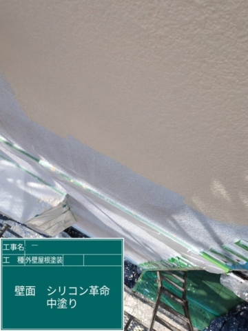 大阪府寝屋川市　屋根外壁塗装工事　外壁中塗り　アステックペイント　シリコンREVO
