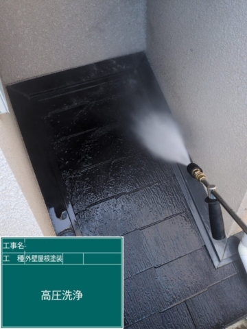 大阪府寝屋川市　屋根外壁塗装工事　高圧洗浄