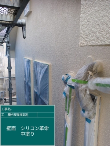 大阪府寝屋川市　屋根外壁塗装工事　外壁中塗り　アステックペイント　シリコンREVO