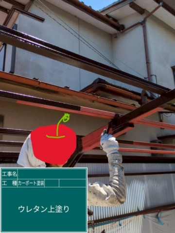 京都府長岡京市　カーポート塗装工事　ウレタン上塗り