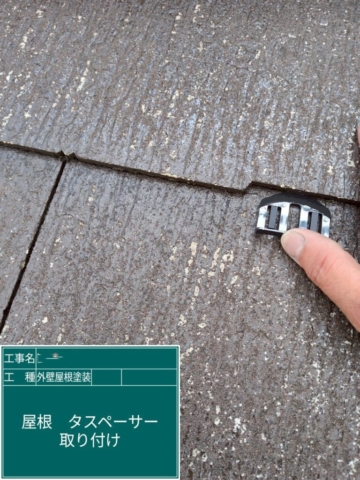 京都府長岡京市　屋根外壁塗装工事　タスペーサー取り付け