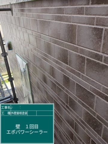 京都府長岡京市　屋根外壁塗装工事　外壁下塗り　アステックペイント　エポパワーシーラー