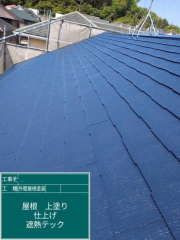 京都府長岡京市　屋根外壁塗装工事　屋根上塗り　アステックペイント　シャネツテックⅡ