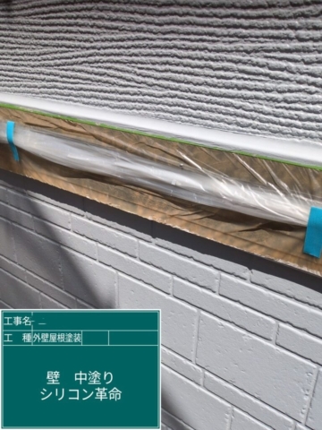 京都府長岡京市　屋根外壁塗装工事　外壁中塗り　アステックペイント　シリコンREVO