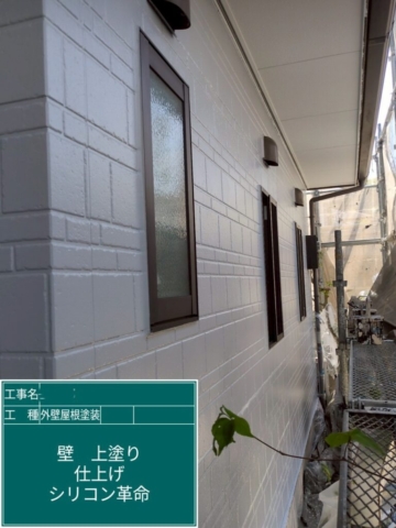 京都府長岡京市　屋根外壁塗装工事　外壁上塗り　アステックペイント　シリコンREVO