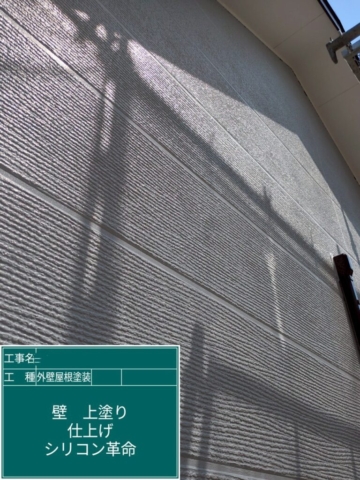 京都府長岡京市　屋根外壁塗装工事　外壁上塗り　アステックペイント　シリコンREVO