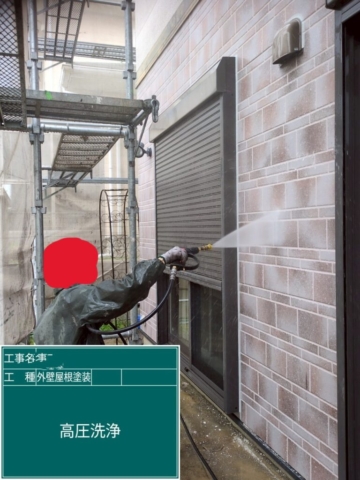 京都府長岡京市　屋根外壁塗装工事　高圧洗浄